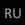 Chanche to Russian